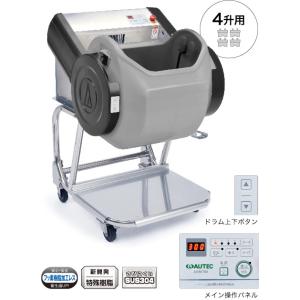AUTEC オーテック シャリメーカー 酢合わせ機 業務用厨房機器 ASM760