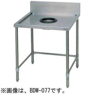 【代引不可・新品・送料無料】マルゼン ダストテーブル（バックガード有） ブリームシリーズ  BDW-...