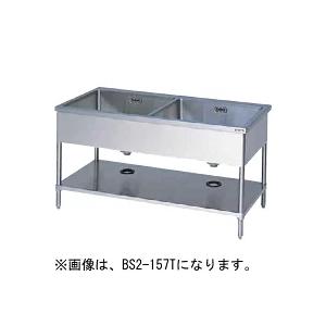 【代引不可】【新品】【送料無料】マルゼン 二槽シンク(バックガードなし/三面アール) BS2-126...