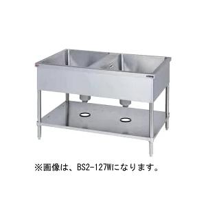 【代引不可】【新品】【送料無料】マルゼン 二槽シンク(バックガードなし/両面式) BS2-127W　...
