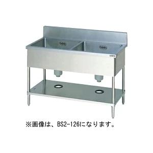 【代引不可】【新品】【送料無料】マルゼン 二槽シンク(バックガードあり) BS2-137　1300*...