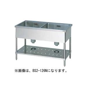【代引不可】【新品】【送料無料】マルゼン 二槽シンク(バックガードなし) BS2-156N　1500...