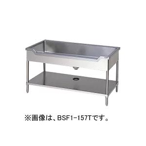 【代引不可】【新品】【送料無料】マルゼン 舟型シンク（三面アール）BSF1-157T　1500*75...