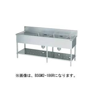 【代引不可】【新品】【送料無料】マルゼン 二槽ゴミ入れ 水切付シンク (バックガードあり）BSGM2...