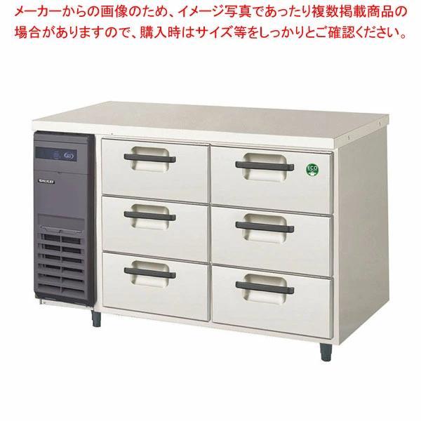 【新品・送料無料・代引不可】フクシマガリレイ 3段ドロワーテーブル冷凍庫 ヨコ型 LDC-126FX...