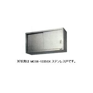 【代引不可】【新品】【送料無料】マルゼン 吊戸棚 （ガラス戸） MCS9-0630X　600*300...