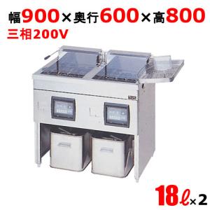 ホシザキ（HOSHIZAKI） 電気フライヤー FL-15B 中古 : 業務用厨房機器