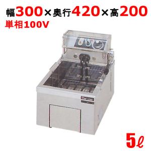 TEFL-45N タニコー 電気フライヤー 3相200V幅450奥600高800 : みち商店