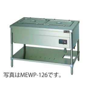 マルゼン 電気ウォーマーテーブル MEWP-18...の商品画像