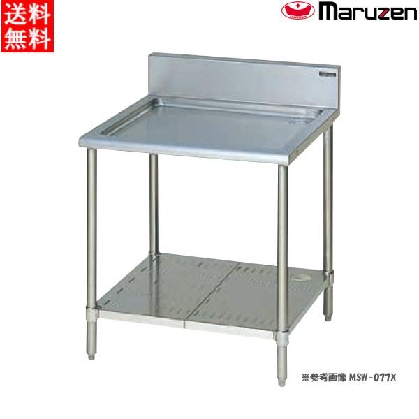 【代引不可・新品・送料無料】マルゼン 水切台（バックガードあり）  MSW-097X　900*750...