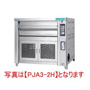 デッキオーブン プリンス 石板仕様 ホイロ仕様 マルゼン PJT3-2H(L) 幅1280×奥行96...