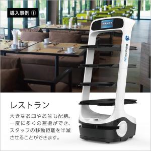KEENON T6 配膳ロボット 運搬ロボット...の詳細画像4