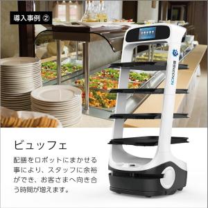 KEENON T6 配膳ロボット 運搬ロボット...の詳細画像5
