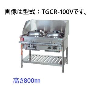 【ヤ取終了11/25】≪yt865ジ≫ マルゼン 外管式MRS 中華レンジ MRS-103C LPガス 2017年 3口コンロ ラーメン/炒め/スープ/そば 現状品 50504-03 000000180617-01.jpg?size=org&t