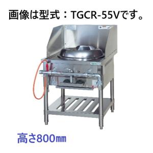 都市ガス 3口中華レンジ 1500×600×750 炒めコンロ 中古厨房/25G1701Z