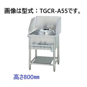 都市ガス 3口中華レンジ 1500×600×750 炒めコンロ 中古厨房/25G1701Z
