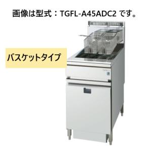 152-OR 冷凍ストッカー 140L 冷凍庫 幅754×奥行564×高さ845 【業務用