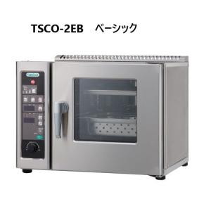 TESC-5 タニコー 卓上スチームコンベクションオーブン 電気式 : 厨房