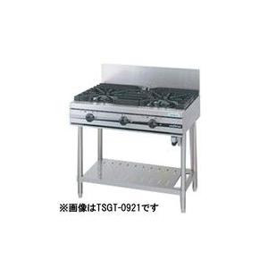 タニコー 3口ガステーブル TSGT-0921 LPガス ウルティモ Y1772 TSGT-0921A タニコー ガステーブル ウルティモシリーズ | 厨房ベース