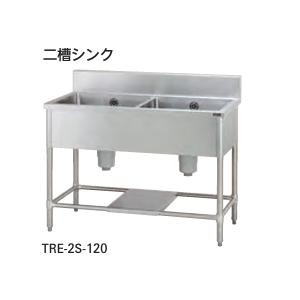 新品・送料無料・代引不可】タニコー二槽シンク バックガードあり TXA