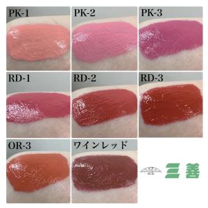 ★送料無料★ 三善 シャレナ カラーリップ 「...の詳細画像1