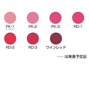 ★送料無料★ 三善 シャレナ カラーリップ 「...の詳細画像2