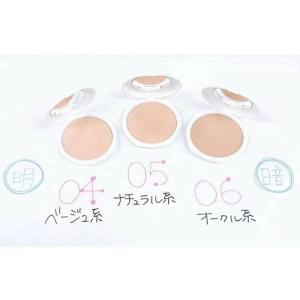 ★送料無料★ 三善 ツーウェイケーキ 28g ...の詳細画像3