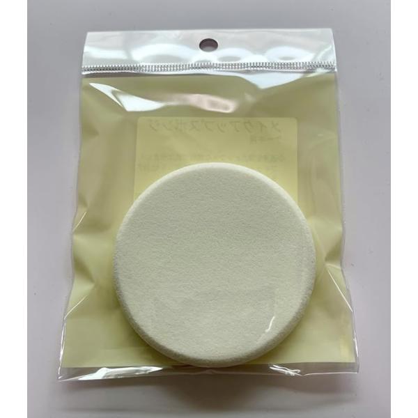 ★送料無料★  三善 メイクアップスポンジ ケーキ用　ツーウェイケーキやフェースケーキの使用に最適な...