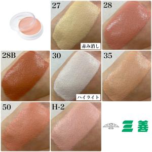 ★送料無料★ 三善 グリースペイント 全27色...の詳細画像3