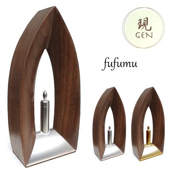 モニュメント供養碑　fufumu（ふふむ）　モダン骨壺