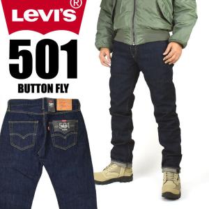 Levi's LEVI'S リーバイス 501 ボタンフライ レギュラー Levi's LEVI'S リーバイス 501 ボタンフライ レギュラー