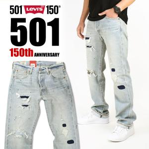 LEVI'S リーバイス 501 150周年モデル セルビッジデニム 赤耳 ダメージ加工 ボタンフライ レギュラーストレート 限定モデル 00501-3376 005013376｜sanshin