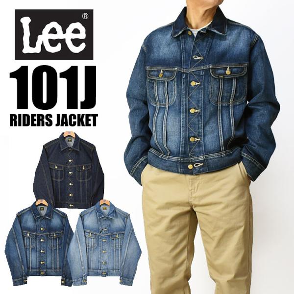 Lee リー 101J RIDERS JACKET 101-J ライダースジャケット メンズ デニム...
