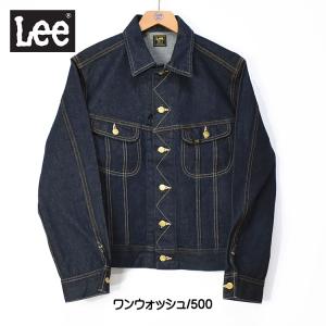 Lee リー 101J RIDERS JACK...の詳細画像4