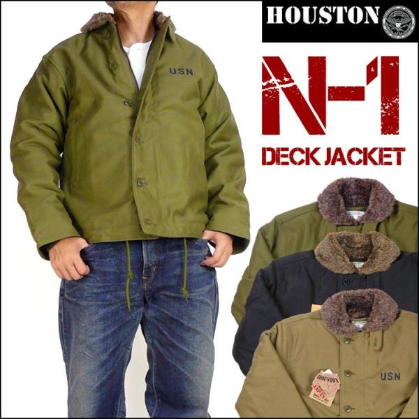 HOUSTON ヒューストン N-1 デッキジャケット  N-1 DECK JACKET ボア ミリ...