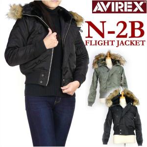 AVIREX アビレックス レディース N-2B ミリタリージャケット フライトジャケット 6252052｜sanshin