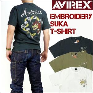 アビレックス AVIREX メンズ 刺繍 スカTシャツ ドラゴン 6173353 送料無料