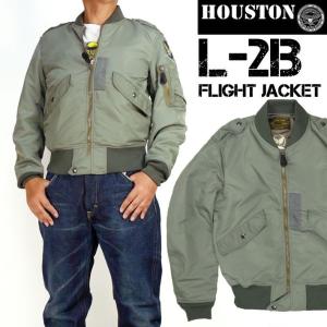HOUSTON（ヒューストン） 5L-2BX L-2B FLIGHT JACKET / L-2B フライト