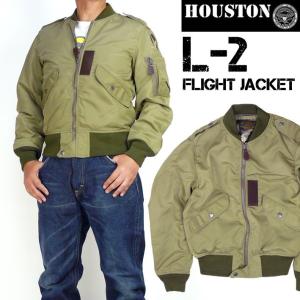 HOUSTON ヒューストン メンズ L-2 フライトジャケット US AIR FORCE ミリタリージャケット 5L-2X｜sanshin