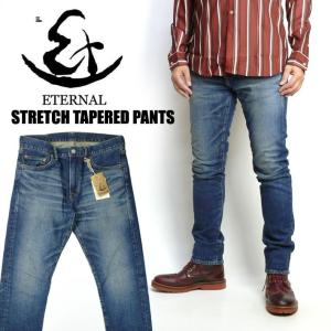 【No.52095の後継モデル登場】エターナル ETERNAL ジーンズ ユーズド加工 ストレッチタイトテーパード 5ポケット デニムパンツ 52290-2 送料無料 メンズ ボトムス アーベン おしゃれ 普段使い 12オンス 穿きやすい リラックス 児島産デニム 2025年 エターナル（ETERNAL） No.52095の後継モデル / エターナル ジーンズ