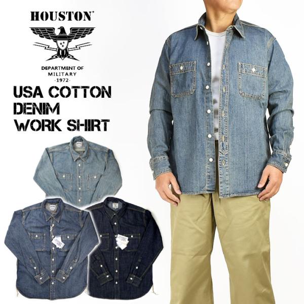 HOUSTON ヒューストン USAコットン デニムワークシャツ USA COTTON DENIM ...