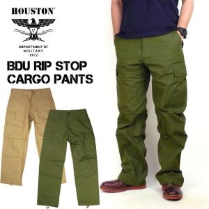 HOUSTON ヒューストン BDU リップストップ カーゴパンツ ミリタリーパンツ メンズ 春夏 1883