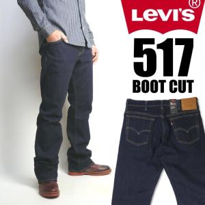 JEANS-SANSHIN - 517/ブーツカット(LEVI'S)|Yahoo!ショッピング JEANS-SANSHIN - 517/ブーツカット(LEVI'S)|Yahoo!ショッピング