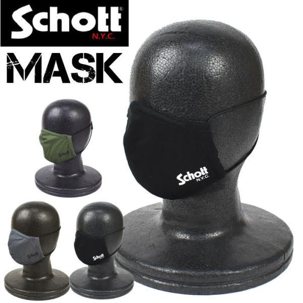 Schott ショット ドライタッチ マスク クールマックス 3119048