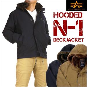 ALPHA アルファ HOODED N-1 Deck Jacket フーデッド N-1 デッキジャケット 20551 送料無料｜sanshin