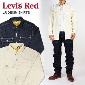 セール！ LEVI'S RED リーバイス レッド LR DENIM SHIRTS デニム ワークシャツ 長袖シャツ メンズ A0143