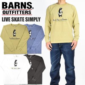 BARNS バーンズ 長袖Tシャツ LIVE SKATE SIMPLY ピグメント加工 プリントTシャツ 日本製 メンズ BR-21122｜sanshin