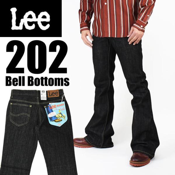 Lee リー 202 BELL BOTTOMS ベルボトム ブラックデニム Lee RIDERS A...