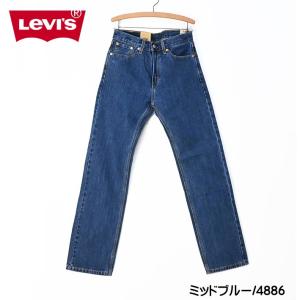セール LEVIS リーバイス 505 レギュ...の詳細画像4