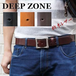 DEEP ZONE ディープ ゾーン 栃木レザーベルト 日本製 メンズ レディース ユニセックス BL002｜sanshin